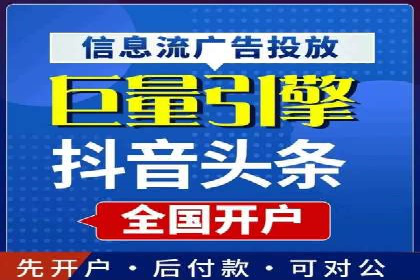 信息流广告推广转化率提升策略
