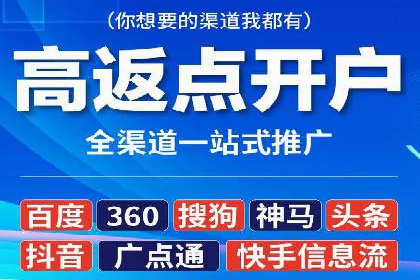 不同行业的关键词竞价排名策略与成功案例